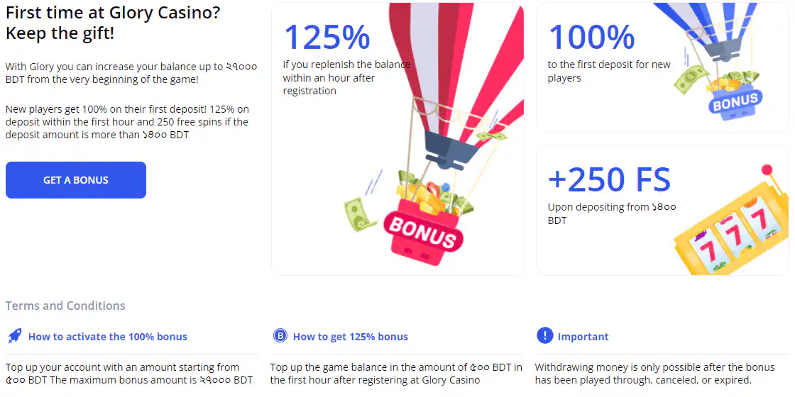 ডিপোজিট ছাড়াই এক্সক্লুসিভ Glory casino বোনাস অ্যাক্সেস করুন